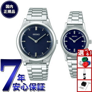 �y�X���|�C���g�ő�41�{�I5��5���I�z�Z�C�R�[ SEIKO �G�ǎ����v �r���v �����Y ���f�B�[�X �y�A���f�� SQBR021 SQWK031