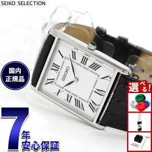 �y�G���g���[�Ń|�C���g+2�{�I�{������I�z�Z�C�R�[ �Z���N�V���� SEIKO SELECTION �V���b�v��p ���ʌ��胂�f�� �r���v �����Y �i�m ���j�o�[�X nano universe SSEH019�y2025 �V��z