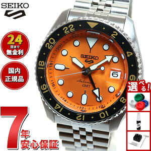 �y���I�ōő�10000pt�o�b�N�I5/10����I�z�Z�C�R�[5 �X�|�[�c SEIKO 5 SPORTS �������� ���J�j�J�� ���ʌ��� �r���v �����Y �Z�C�R�[�t�@�C�u �X�|�[�c SKX Sports GMT SSK005KC