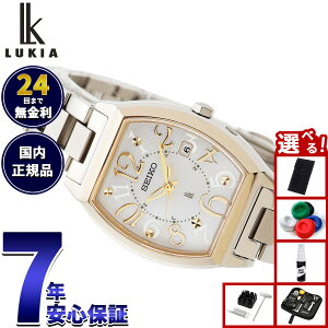 �y�X���|�C���g�ő�41�{�I5��5���I�z�y�I�ׂ�m�x���e�B�[�t���z�Z�C�R�[ ���L�A SEIKO LUKIA �d�g �\�[���[ �r���v ���f�B�[�X SSQW100 Happy Collection�y2026 �V��z