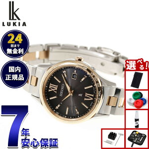 �y�X���|�C���g�ő�41�{�I5��5���I�z�y�I�ׂ�m�x���e�B�[�t���z�Z�C�R�[ ���L�A SEIKO LUKIA �d�g �\�[���[ SSVV090 �r���v ���f�B�[�X Essential Collection�y2026 �V��z