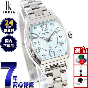 �y�X���|�C���g�ő�41�{�I5��5���I�z�Z�C�R�[ ���L�A SEIKO LUKIA �r���v ���f�B�[�X SSWA011 Happy Collection�y2025 �V��z