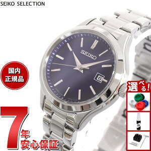 �y�G���g���[�Ń|�C���g+2�{�I�{������I�z�Z�C�R�[ �Z���N�V���� SEIKO SELECTION S�V���[�Y �V���b�v��p ���ʌ��胂�f�� �\�[���[ �r���v ���f�B�[�X �y�A STPX095