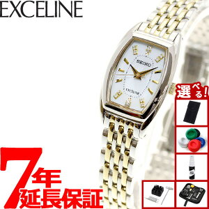 �y�X���|�C���g�ő�41�{�I5��5���I�z�y�I�ׂ�m�x���e�B�[�t���z�Z�C�R�[ �h���`�F���G�N�Z���[�k SWCQ089 �r���v ���f�B�[�X �\�[���[ SEIKO DOLCE��EXCELINE �y�A �_�C�����蔒���L�_�C����