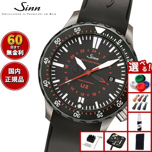 �y�I�ׂ�m�x���e�B�[�t���z�y60�񕪊��萔�������I�zSinn �W�� U2.SDR�iEZM5�j �������� �r���v �����Y Diving Watches �_�C�o�[�Y�E�H�b�` �V���R���X�g���b�v �h�C�c��