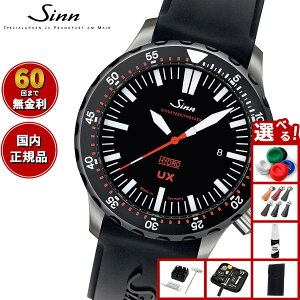�y�I�ׂ�m�x���e�B�[�t���z�y60�񕪊��萔�������I�zSinn �W�� UX.SDR�iEZM2B�j �r���v �����Y Diving Watches �_�C�o�[�Y�E�H�b�` �V���R���X�g���b�v �h�C�c��