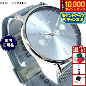 �y���I�ōő�10000pt�o�b�N�I5/15����I�z�x�[�����O BERING �r���v �����Y �A�[�N�e�B�b�N�u���[ �y�A�R���N�V���� Arctic Blue Pair Collection 14240-809-J