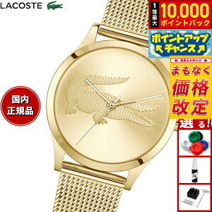 �y���I�ōő�10000pt�o�b�N�I5/15����I�z�y5/20����l��z���R�X�e LACOSTE �r���v ���f�B�[�X CROCODELLE 2001416�y2025 �V��z