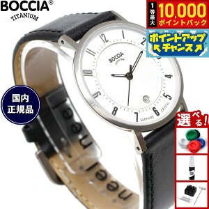 �y���I�ōő�10000pt�o�b�N�I5/10����I�z�{�b�`�A �`�^�j�E�� BOCCIA TITANIUM �r���v ���f�B�[�X Slim Collection 3296-01