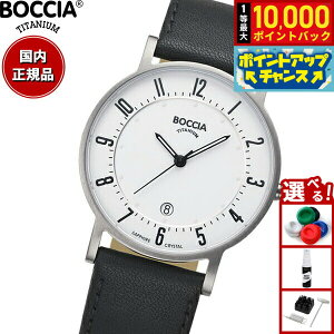 �y���I�ōő�10000pt�o�b�N�I5/10����I�z�{�b�`�A �`�^�j�E�� BOCCIA TITANIUM �r���v �����Y Slim Collection 3533-03