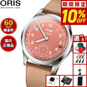 �y���I�ōő�10000pt�o�b�N�I5/10����I�z�y�I�ׂ�m�x���e�B�[�t���z�y60�񕪊��萔�������I�z�I���X ORIS �r�b�O�N���E�� �|�C���^�[�f�C�g�L�����o�[403 BIG CROWN �r���v �����Y �������� 01 403