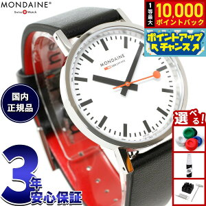 �y���I�ōő�10000pt�o�b�N�I5/15����I�z�����f�B�[�� MONDAINE �r���v �����Y ���f�B�[�X �N���V�b�N 36mm �O���[�v�r�[�K�����U�[ Classic A660.30314.11SBBV
