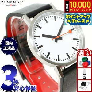 �y���I�ōő�10000pt�o�b�N�I5/15����I�z�����f�B�[�� MONDAINE �r���v �����Y ���f�B�[�X �N���V�b�N �s���A 36mm �O���[�v�r�[�K�����U�[ Classic A660.30314.16OMV
