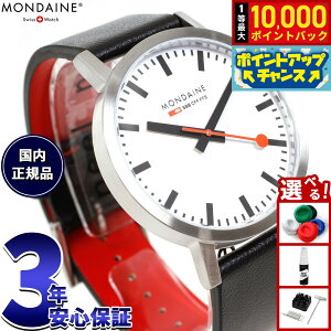 �y���I�ōő�10000pt�o�b�N�I5/15����I�z�����f�B�[�� MONDAINE �r���v �����Y ���f�B�[�X �N���V�b�N 40mm �O���[�v�r�[�K�����U�[ Classic A660.30360.16SBBV