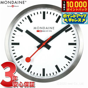 �y���I�ōő�10000pt�o�b�N�I5/15����I�zMONDAINE �����f�B�[�� �E�H�[���N���b�N Wall Clock A990.CLOCK.16SBB