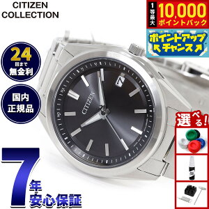 �y���I�ōő�10000pt�o�b�N�I5/15����I�z�V�`�Y���R���N�V���� CITIZEN COLLECTION �G�R�h���C�u �d�g���v �r���v �����Y AS1080-65E�y2025 �V��z