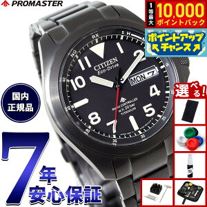 �y���I�ōő�10000pt�o�b�N�I5/10����I�z�y�I�ׂ�m�x���e�B�[�t���z�V�`�Y�� �v���}�X�^�[ �����h �G�R�h���C�u �d�g���v �r���v �����Y AT6085-50E CITIZEN PROMASTER LAND