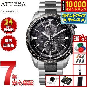 �y���I�ōő�10000pt�o�b�N�I5/10����I�z�V�`�Y�� �A�e�b�T CITIZEN ATTESA �G�R�h���C�u �d�g���v STAR WARS The Mandalorian Beskar Model �w�}���_�����A���x ���� �r���v AT8385-55E �_�C���N�g�t���C�g ACT Lin