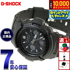 【抽選で最大10000ptバック！5/15限定！】【選べるノベルティー付き】G-SHOCK 電波 ソーラー 電波時計 カシオ Gショック CASIO ファイアー パッケージ FIRE PACKAGE’26 アナデジ 腕時計 メンズ AWG-M100FP-1A1JR【2026 新作】