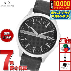 �y���I�ōő�10000pt�o�b�N�I5/15����I�zA|X �A���}�[�j �G�N�X�`�F���W ARMANI EXCHANGE �r���v �����Y ���U�[�E�H�b�` AX2101