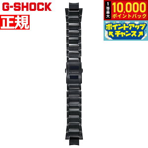 �y���I�ōő�10000pt�o�b�N�I5/15����I�zG-SHOCK MT-G B3000�V���[�Y�p �E�H�b�`�o���h BANDGS52D-1JR �����v�b�V���� �����p�o���h �ւ��o���h �x���g ���C���[�R���|�W�b�g �u���b�NIP �X�e�����X CASI