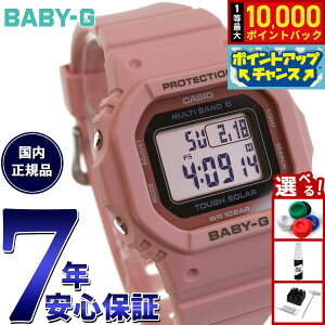 �y���I�ōő�10000pt�o�b�N�I5/15����I�zBABY-G �J�V�I �x�r�[G ���f�B�[�X �d�g �\�[���[ �r���v �^�t�\�[���[ BGD-5650-4JF �X���[�L�[�s���N