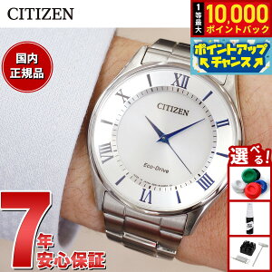 �y���I�ōő�10000pt�o�b�N�I5/15����I�z�V�`�Y�� CITIZEN �R���N�V���� �G�R�h���C�u �\�[���[ �r���v �����Y �y�A���f�� BJ6480-51B