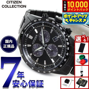 �y���I�ōő�10000pt�o�b�N�I5/15����I�z�y�I�ׂ�m�x���e�B�[�t���z�V�`�Y���R���N�V���� CITIZEN COLLECTION �G�R�h���C�u �\�[���[ �N���m�O���t �r���v �����Y BL5615-56E�y2025 �V��z
