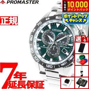 �y���I�ōő�10000pt�o�b�N�I5/15����I�z�y�I�ׂ�m�x���e�B�[�t���z�V�`�Y�� �v���}�X�^�[ �G�R�h���C�u �d�g���v �r���v �����Y CITIZEN PROMASTER �����h LAND �_�C���N�g�t���C�g CB5034-91W