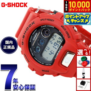 �y���I�ōő�10000pt�o�b�N�I5/15����I�zG-SHOCK �f�W�^�� �J�V�I G�V���b�N CASIO ���胂�f�� �r���v �����Y DW-6900TR-4JR DW-6900 30TH ANNIVERSARY MODELS ���b�h�y2025 �V��z