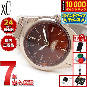 �y���I�ōő�10000pt�o�b�N�I5/15����I�z�y�I�ׂ�m�x���e�B�[�t���z�V�`�Y�� �N���X�V�[ �G�R�h���C�u �d�g���v xC EE1004-73W �e�B�^�j�A �n�b�s�[�t���C�g ���f�B�[�X �r���v CITIZEN daichi collect