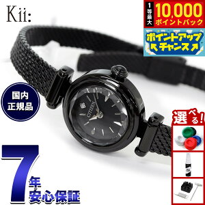 �y�X���|�C���g�ő�54�{�I�{������I�z�y�I�ׂ�m�x���e�B�[�t���z�V�`�Y�� �L�[ CITIZEN Kii: �G�R�h���C�u �\�[���[ ����X�戵�����f�� �r���v ���f�B�[�X EG7085-50L�y2025 �V��z