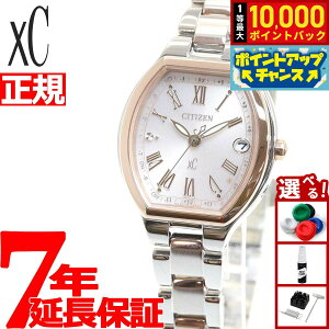 �y���I�ōő�10000pt�o�b�N�I5/10����I�z�V�`�Y�� �N���X�V�[ �x�[�V�b�N�R���N�V���� �G�R �h���C�u�d�g���v ���f�B�[�X �r���v ES9364-57W CITIZEN xC
