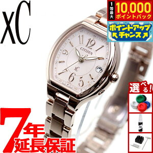 �y���I�ōő�10000pt�o�b�N�I5/10����I�z�V�`�Y�� �N���X�V�[ �G�R�h���C�u �d�g���v �r���v ���f�B�[�X �X�e�����X�X�`�[�����C�� �n�b�s�[�t���C�g CITIZEN xC ES9365-54W