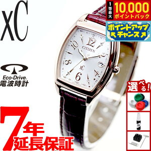 �y���I�ōő�10000pt�o�b�N�I5/10����I�z�V�`�Y�� �N���X�V�[ CITIZEN xC �G�R�h���C�u �d�g���v �X�e�����X�X�`�[�����C�� �n�b�s�[�t���C�g �r���v ���f�B�[�X ES9394-56A