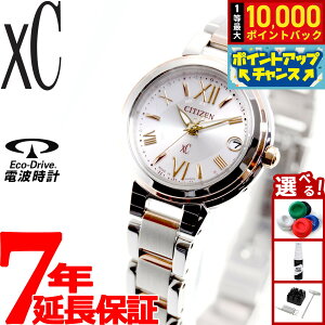 �y���I�ōő�10000pt�o�b�N�I5/10����I�z�V�`�Y�� �N���X�V�[ �G�R�h���C�u �d�g���v �r���v ���f�B�[�X �X�e�����X�X�`�[�����C�� �n�b�s�[�t���C�g CITIZEN xC ES9434-53W
