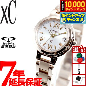 �y���I�ōő�10000pt�o�b�N�I5/15����I�z�V�`�Y�� �N���X�V�[ �G�R�h���C�u �d�g���v �r���v ���f�B�[�X �X�e�����X�X�`�[�����C�� �n�b�s�[�t���C�g CITIZEN xC ES9435-51A