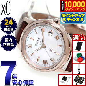�y���I�ōő�10000pt�o�b�N�I5/10����I�z�y�I�ׂ�m�x���e�B�[�t���z�V�`�Y�� �N���X�V�[ �G�R�h���C�u �d�g���v xC ES9497-02D ���f�B�[�X �r���v CITIZEN hikari collection�y2025 �V��z