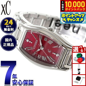 �y���I�ōő�10000pt�o�b�N�I5/10����I�z�y�I�ׂ�m�x���e�B�[�t���z�V�`�Y�� �N���X�V�[ CITIZEN xC �G�R�h���C�u �\�[���[ ���胂�f�� �r���v ���f�B�[�X basic collection EW5541-50W�y2026 �V��z
