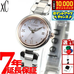 �y���I�ōő�10000pt�o�b�N�I5/10����I�z�V�`�Y�� �N���X�V�[ CITIZEN xC �G�R�h���C�u mizu collection �r���v ���f�B�[�X EW5574-51W
