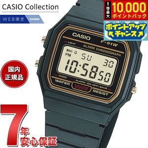 �y���I�ōő�10000pt�o�b�N�I5/10����I�z�J�V�I �R���N�V���� CASIO Collection �I�����C�����胂�f�� �f�W�^�� �r���v F-91WG-9QJH