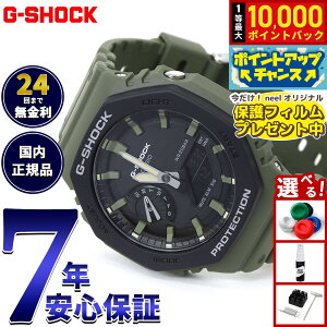 �y�X���|�C���g�ő�54�{�I�{������I�z�y�ی�t�B�����t���zG-SHOCK �J�V�I G�V���b�N CASIO �r���v �����Y Utility Color GA-2110SU-3AJF