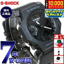 【抽選で最大10000ptバック！5/10限定！】G-SHOCK アナデジ 腕時計 カシオ CASIO GA-2300-1AJF 小型化 薄型化モデル ブラック