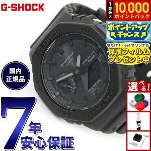�y���I�ōő�10000pt�o�b�N�I5/15����I�z�y�ی�t�B�����t���zG-SHOCK �\�[���[ �J�V�I G�V���b�N CASIO �r���v �����Y GA-B2100-1A1JF �^�t�\�[���[ �X�}�[�g�t�H�������N �I�[���u���b�N