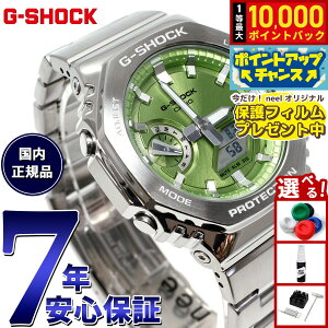�y���I�ōő�10000pt�o�b�N�I5/10����I�z�y�ی�t�B�����t���zG-SHOCK �A�i�f�W �����Y �r���v �J�V�I CASIO GM-2110D-3AJF ���C���O���[�� ���^���x�[�������^���o���h