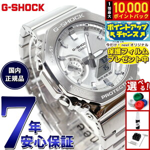 �y�X���|�C���g�ő�54�{�I�{������I�z�y�ی�t�B�����t���zG-SHOCK �A�i�f�W �����Y �r���v �J�V�I CASIO GM-2110D-7AJF �V���o�[ ���^���x�[�������^���o���h
