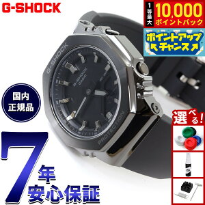 �y���I�ōő�10000pt�o�b�N�I5/15����I�zG-SHOCK �J�V�I G�V���b�N CASIO �A�i�f�W �r���v �����Y ���f�B�[�X GM-S2110B-8AJF ���^���J�o�[�h �_�[�N�O���[�y2025 �V��z