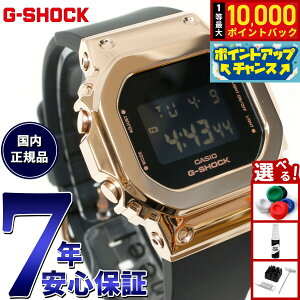 �y�X���|�C���g�ő�54�{�I�{������I�zG-SHOCK �J�V�I G�V���b�N CASIO �f�W�^�� �r���v �����Y ���f�B�[�X GM-S5600UPG-1JF �u���b�N �s���N�S�[���h ���^���J�o�[ �R���p�N�g�T�C�Y LED�o�b�N���C�g