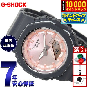 �y���I�ōő�10000pt�o�b�N�I5/10����I�z�y�I�ׂ�m�x���e�B�[�t���zG-SHOCK �J�V�I G�V���b�N CASIO �A�i�f�W �r���v �����Y ���f�B�[�X GMA-P2110SC-4AJF ���C�g�s���N �V�R�� ���[�Y�N�H�[�c �C���[