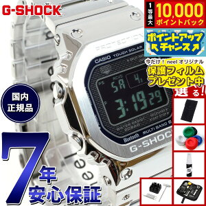 �y���I�ōő�10000pt�o�b�N�I5/10����I�z�y�I�ׂ�m�x���e�B�[�t���zG-SHOCK �J�V�I G�V���b�N CASIO GMW-B5000D-2JF �^�t�\�[���[ �d�g���v �r���v �����Y �t�����^�� �V���o�[ ���^���b�N�u���[ �X